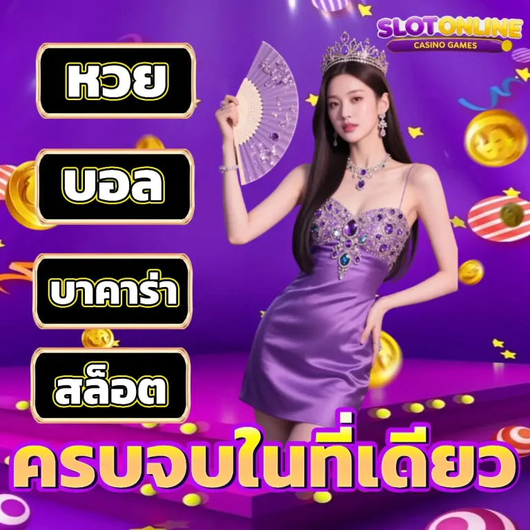 เว็บ ตรง มั่นคง ปลอดภัย 100 สล็อต
